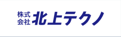 Corporation Kitakami Techno